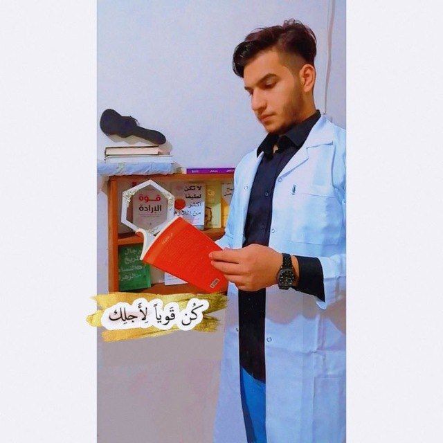 صورة المؤلف علي ابراهيم خليل عباس الخفاجي