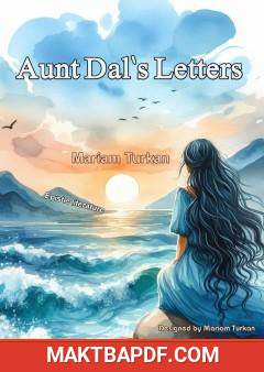 غلاف كتاب رسائل العمة دال (Aunt Dal's Letters)
