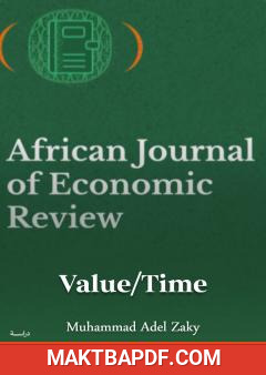 غلاف كتاب Value Time An Essay on the Principles of Political Economy