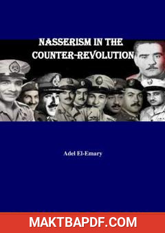 غلاف كتاب Nasserism in the counter-revolution