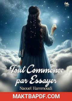 غلاف كتاب Tout Commence par Essayer