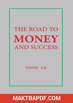 غلاف كتاب The Road to Money and success